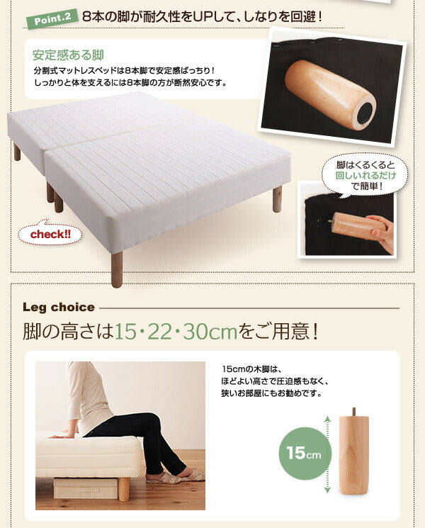 新・移動ラクラク 分割式マットレスベッド 専用別売品(ボリューム敷きパッド) セミダブル 送料無料