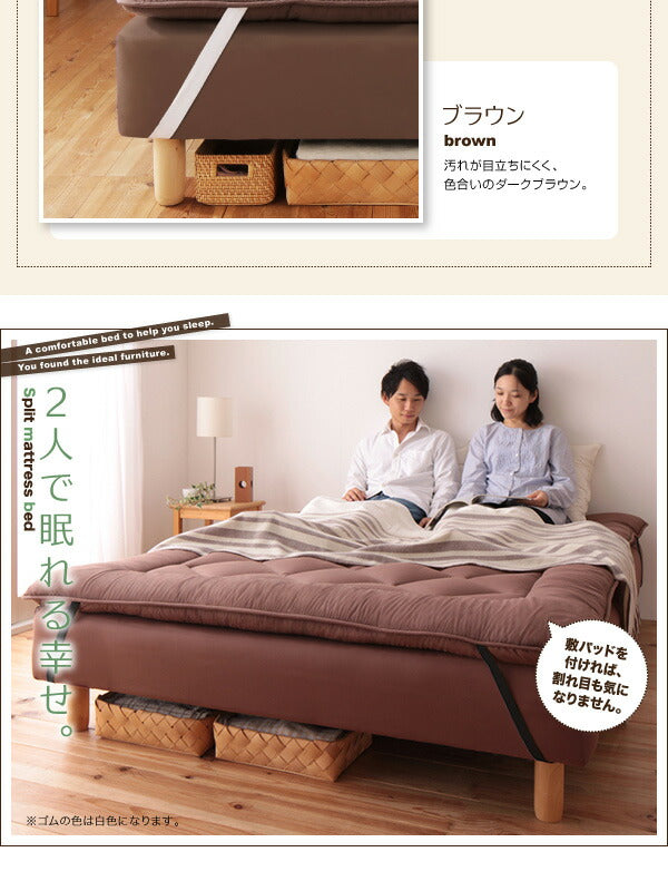 新・移動ラクラク 分割式マットレスベッド 専用別売品(ボリューム敷きパッド) ダブル 送料無料