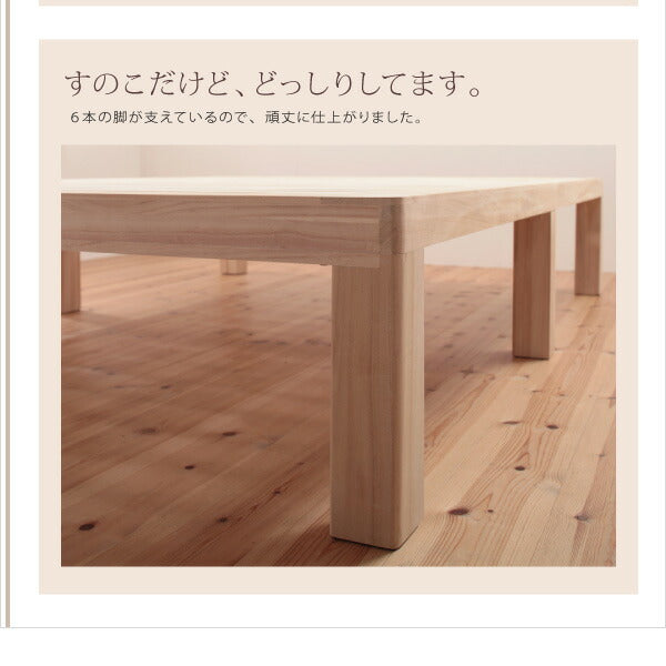 総桐ヘッドレスすのこベッド fiume フィウーメ セミシングル 送料無料 - 【公式】allecore(アレコレ) 家具インテリア・生活雑貨のオンライン通販