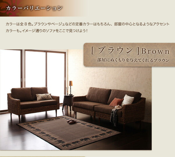 【新商品】アバカシリーズ Carama カラマ オットマン 送料無料