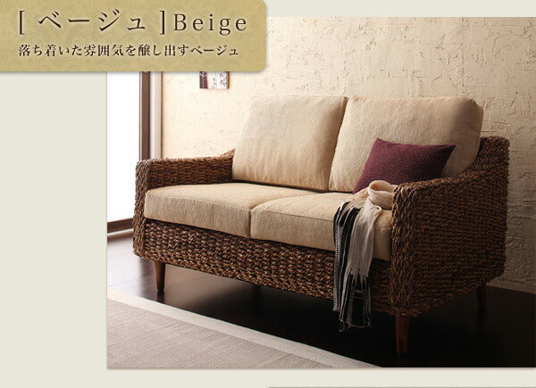 【新商品】アバカシリーズ Carama カラマ オットマン 送料無料