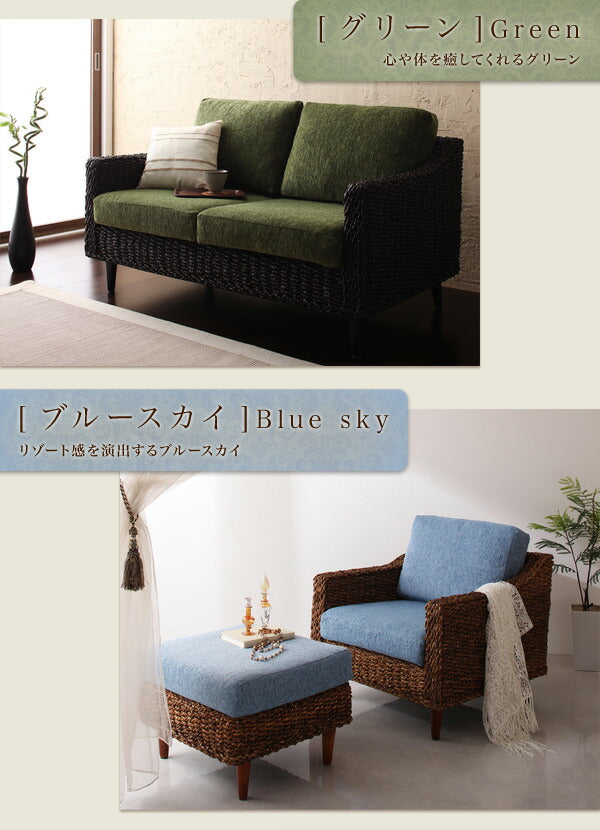 【新商品】アバカシリーズ Carama カラマ オットマン別売りカバー 送料無料