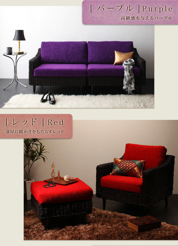 【新商品】アバカシリーズ Carama カラマ オットマン 送料無料