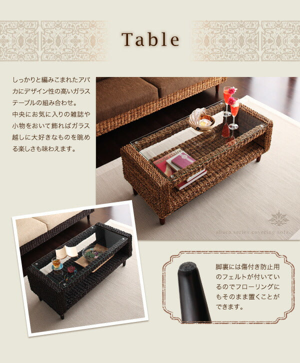 【新商品】アバカシリーズ Carama カラマ オットマン 送料無料