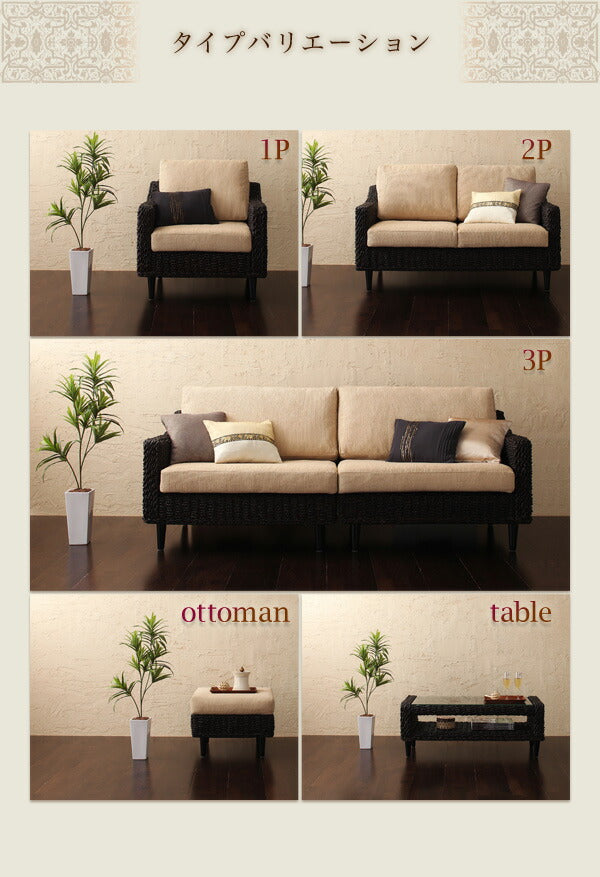 【新商品】アバカシリーズ Carama カラマ オットマン 送料無料