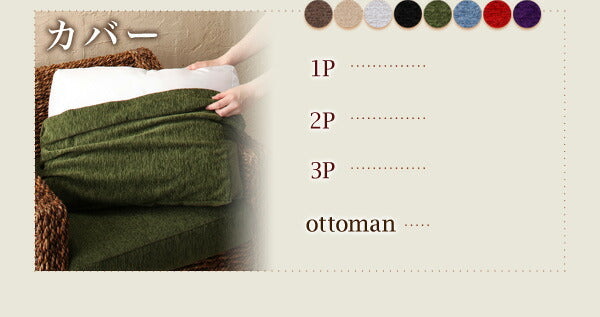 【新商品】アバカシリーズ Carama カラマ オットマン 送料無料