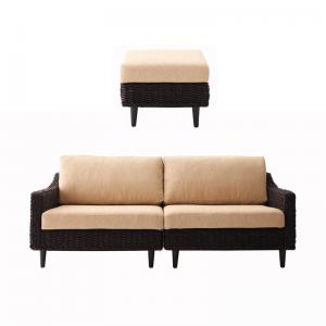 【新商品】アバカシリーズ Carama カラマ ソファ&オットマンセット 3P 送料無料