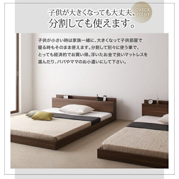 組立設置付き 将来分割して使える・大型モダンフロアベッド LAUTUS ラトゥース スタンダードポケットコイルマットレス付き キング(SS+S) 送料無料