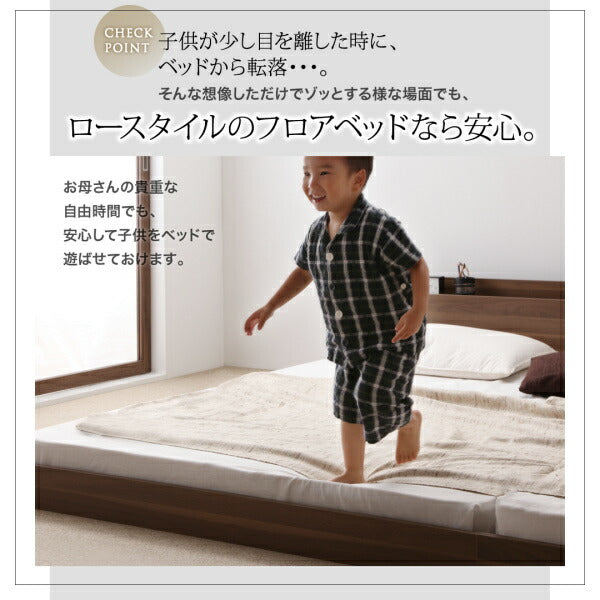 組立設置付き 将来分割して使える・大型モダンフロアベッド LAUTUS ラトゥース マルチラススーパースプリングマットレス付き キング(SS+S) 送料無料