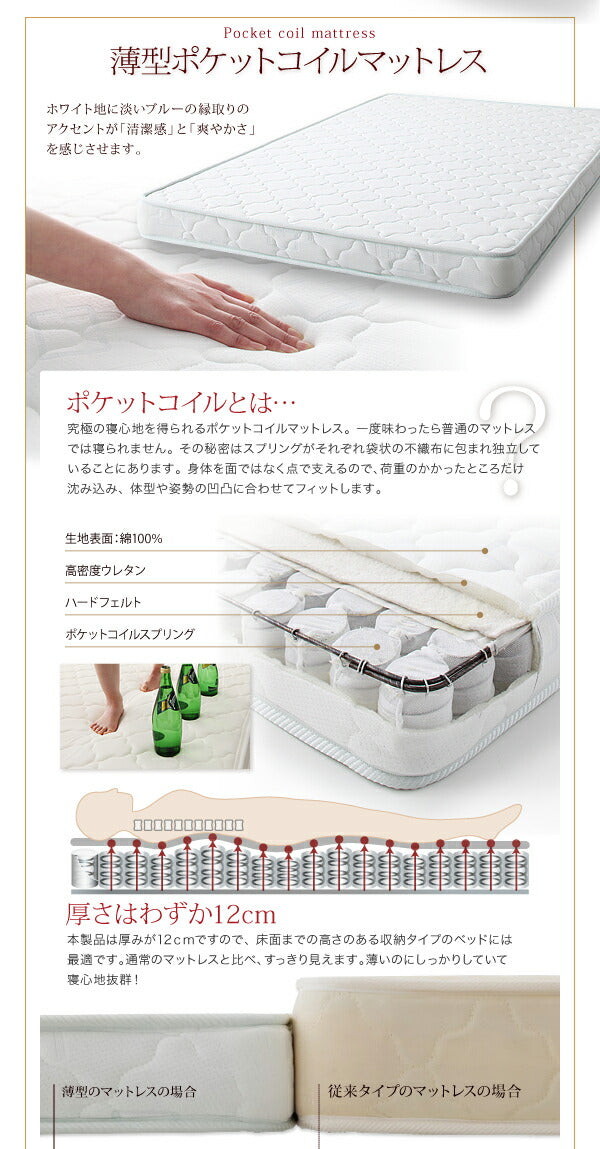 【新商品】組立設置付 コンセント付きチェストベッド Spass シュパース 薄型スタンダードポケットコイルマットレス付き ダブル 送料無料