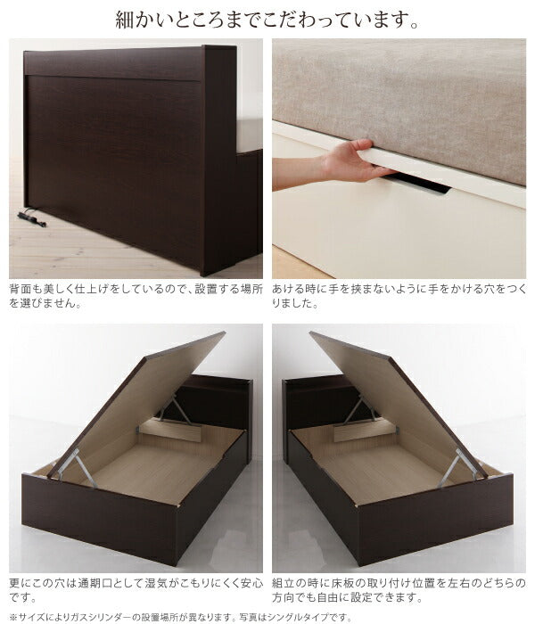 【新商品】お客様組立 国産跳上げ収納ベッド Clory Short クローリーショート 薄型プレミアムボンネルコイルマットレス付き 横開き セミシングル ショート丈 深さラージ 送料無料