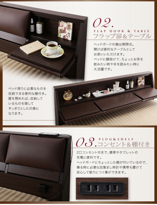 【新商品】クッション・フラップテーブル付き収納ベッド Relassy リラシー ベッドフレームのみ セミダブル 送料無料