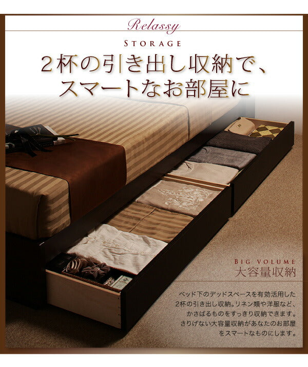 【新商品】クッション・フラップテーブル付き収納ベッド Relassy リラシー ラテックス入り国産ポケットコイルマットレス付き シングル 送料無料