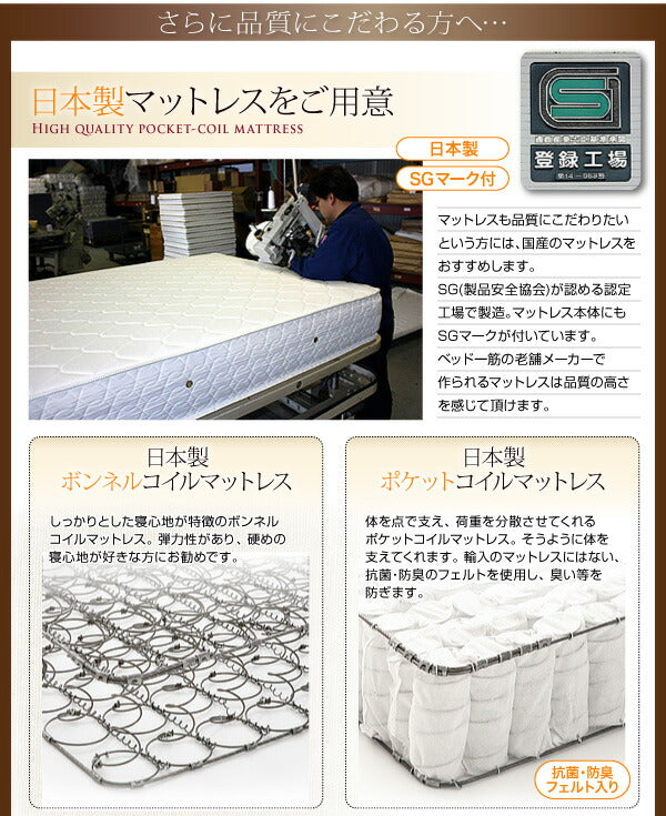 【新商品】クッション・フラップテーブル付き収納ベッド Relassy リラシー ポケットコイルマットレス付き ダブル 送料無料
