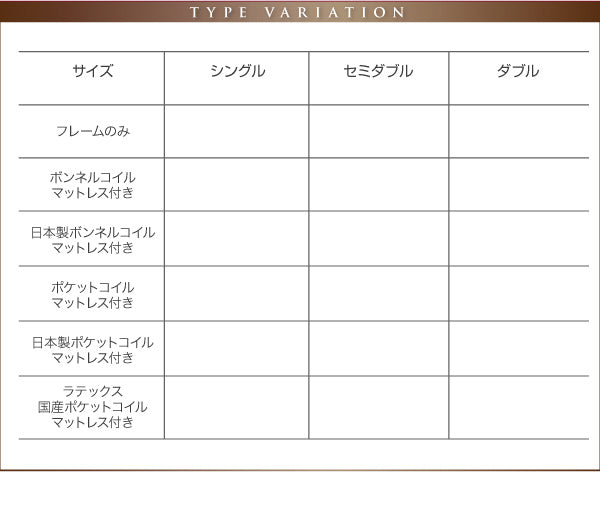 【新商品】クッション・フラップテーブル付き収納ベッド Relassy リラシー ベッドフレームのみ セミダブル 送料無料