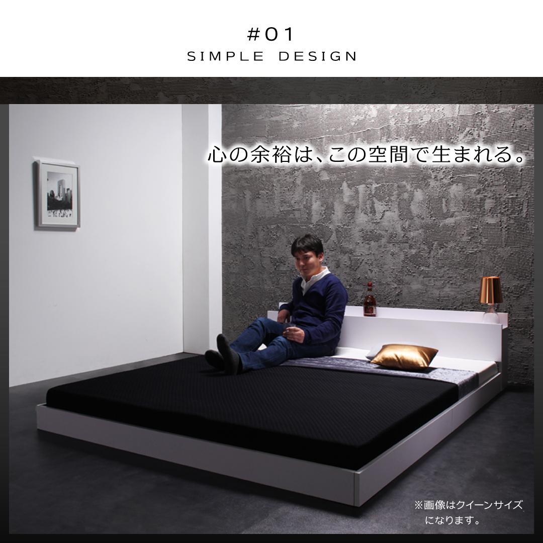 【新商品】組立設置付き 棚・コンセント付きフロアベッド Verhill ヴェーヒル プレミアムポケットコイルマットレス付き キング(K×1) 送料無料