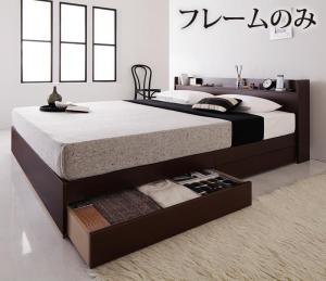 組立設置付き コンセント付き収納ベッド Else エルゼ ベッドフレームのみ クイーン(Q×1)