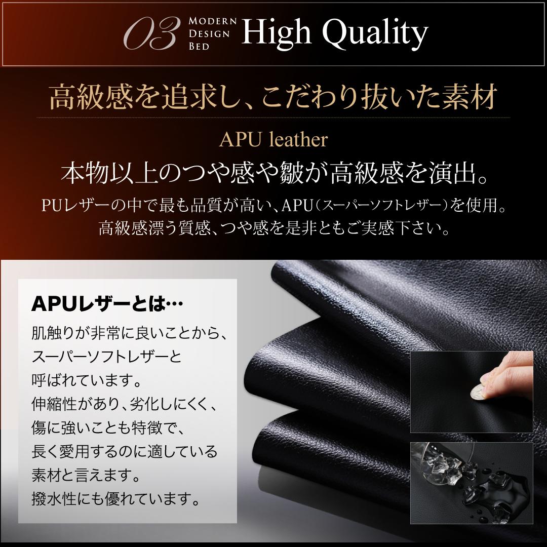 組立設置付き モダンデザイン・高級レザー・デザイナーズベッド Fortuna フォルトゥナ 国産カバーポケットコイルマットレス付き ダブル