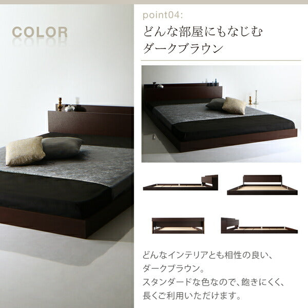 【新商品】棚・コンセント付きフロアベッド Skytor スカイトア ベッドフレームのみ ダブル 送料無料