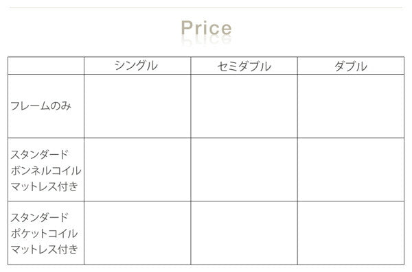 棚・コンセント付きフロアベッド Skytor スカイトア ベッドフレームのみ シングル 送料無料 - 【公式】allecore(アレコレ) 家具インテリア・生活雑貨のオンライン通販
