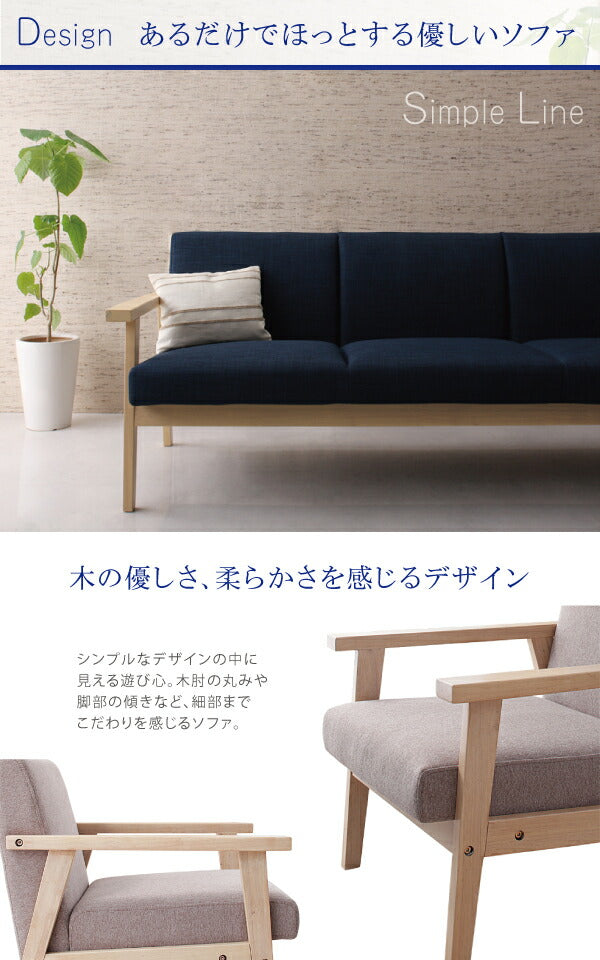 【新商品】北欧木肘ソファ Marr マール オットマン 送料無料