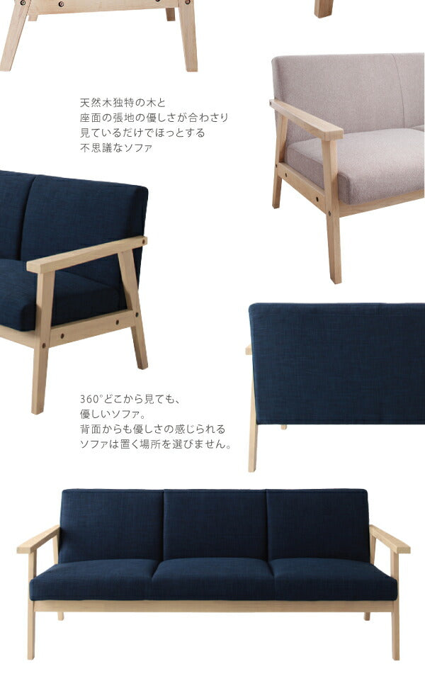 【新商品】北欧木肘ソファ Marr マール オットマン 送料無料