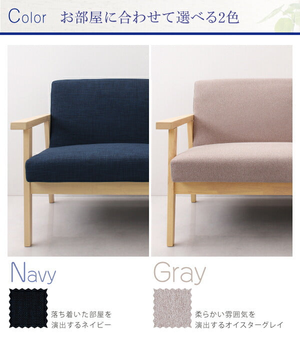 【新商品】北欧木肘ソファ Marr マール オットマン 送料無料