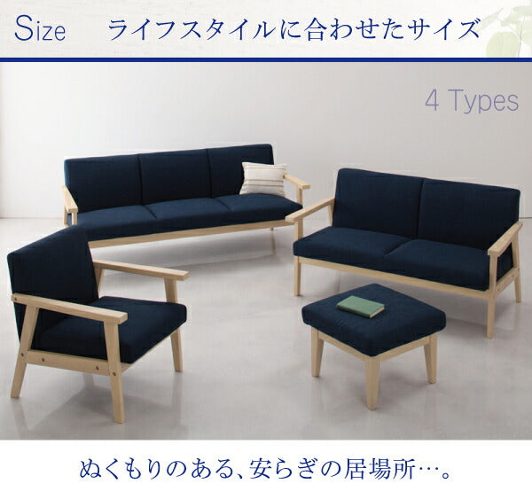 【新商品】北欧木肘ソファ Marr マール オットマン 送料無料