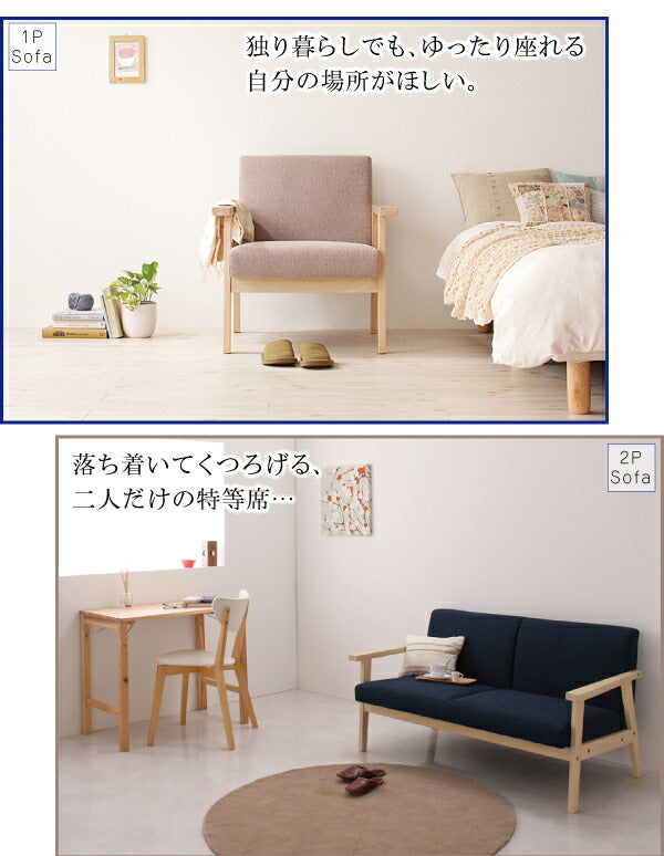 【新商品】北欧木肘ソファ Marr マール オットマン 送料無料