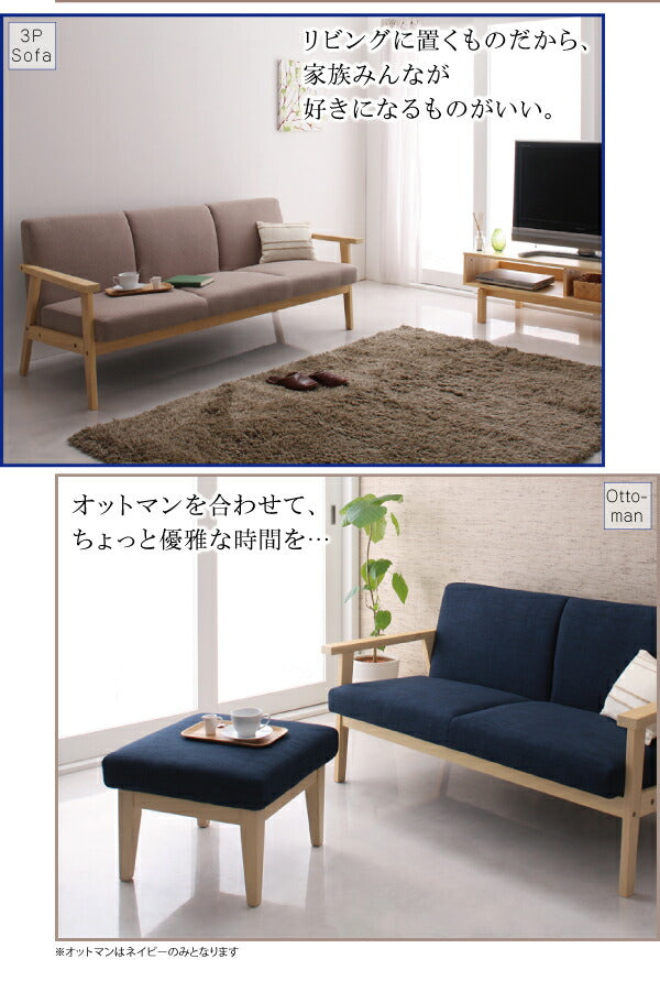 【新商品】北欧木肘ソファ Marr マール オットマン 送料無料