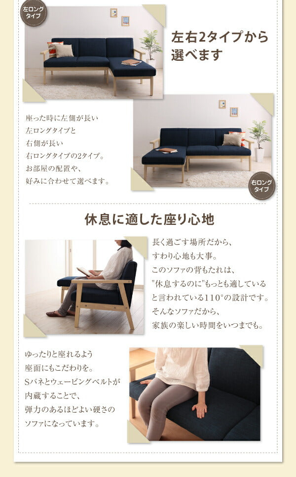 だんらん木肘ソファ Familu ファミル 送料無料