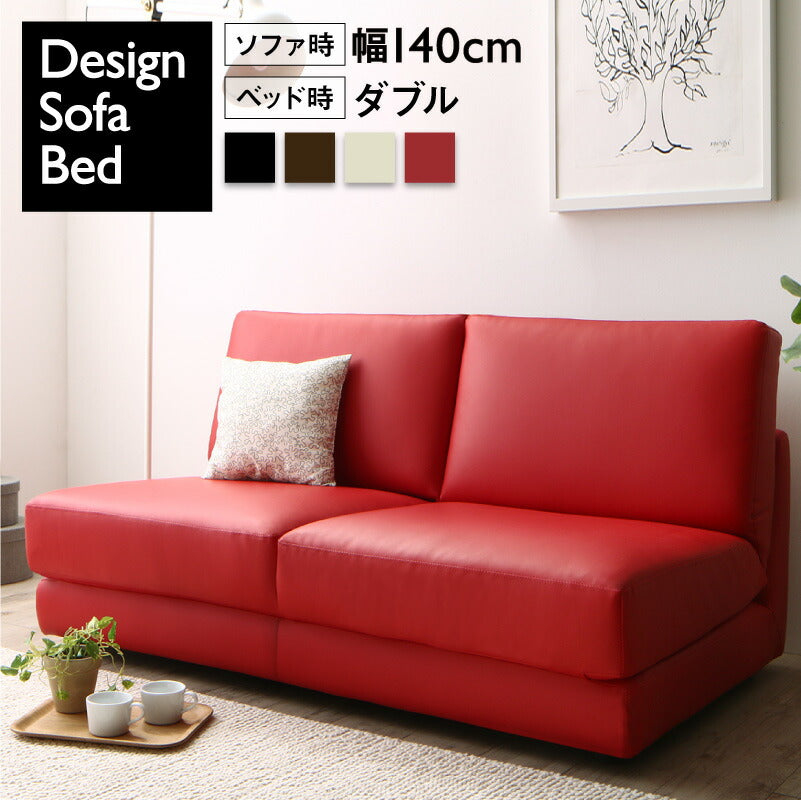 デザインソファベッド Cleobury クレバリー 幅140cm 送料無料 - 【公式】allecore(アレコレ) 家具インテリア・生活雑貨のオンライン通販