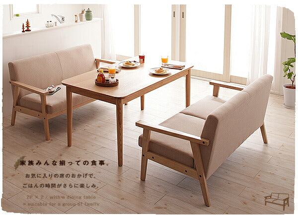 木肘北欧ソファ Herttoniemi ヘルトニエミ 2P 送料無料 - 【公式】allecore(アレコレ) 家具インテリア・生活雑貨のオンライン通販