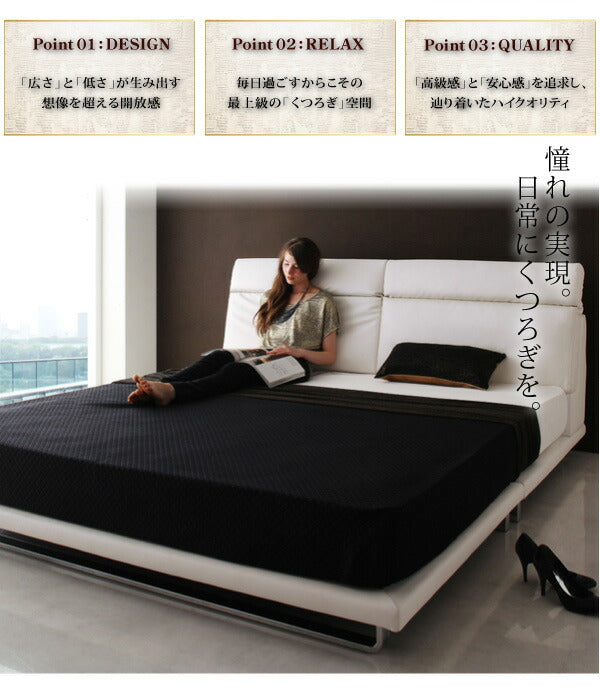 リクライニング機能付き・モダンデザインローベッド Plutone プルトーネ 国産カバーポケットコイルマットレス付き ダブル 送料無料