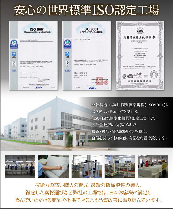 リクライニング機能付き・モダンデザインローベッド Plutone プルトーネ 国産カバーポケットコイルマットレス付き ダブル 送料無料