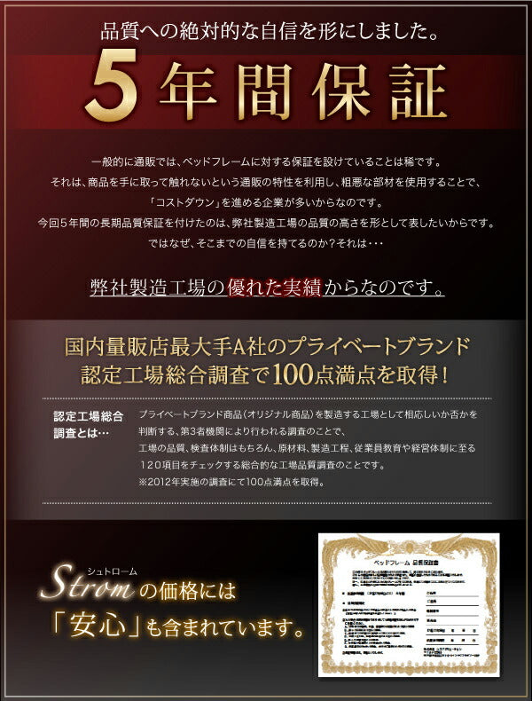 組立設置付き モダンデザイン・高級レザー・大型ベッド Strom シュトローム 国産カバーポケットコイルマットレス付き クイーン(Q×1)