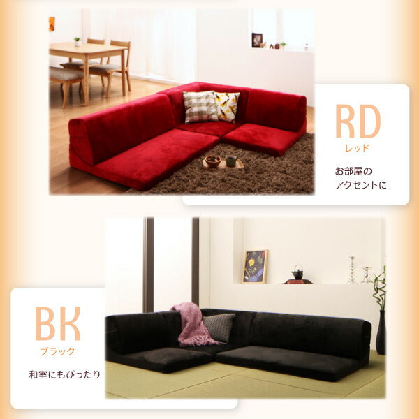フロアコーナーソファ reffy リフィ 1P+2P+コーナー 送料無料 - 【公式】allecore(アレコレ) 家具インテリア・生活雑貨のオンライン通販