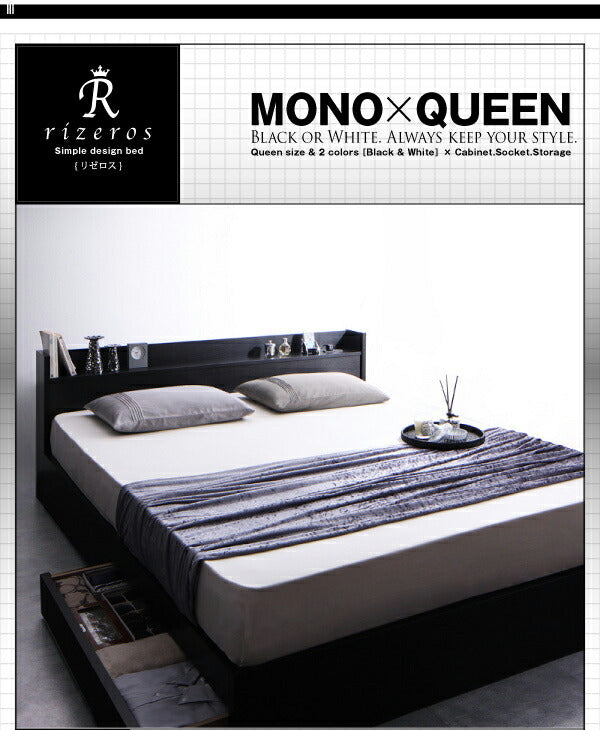 【新商品】組立設置付き 棚・コンセント付収納ベッド Rizeros リゼロス プレミアムボンネルコイルマットレス付き クイーン(Q×1) 送料無料