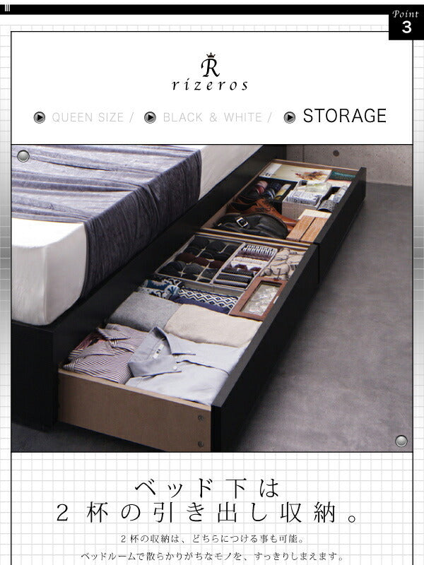 【新商品】組立設置付き 棚・コンセント付収納ベッド Rizeros リゼロス スタンダードポケットコイルマットレス付き クイーン(Q×1) 送料無料