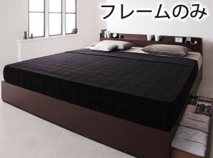 【新商品】組立設置付き 棚・コンセント付収納ベッド EverKing エヴァーキング ベッドフレームのみ キング 送料無料