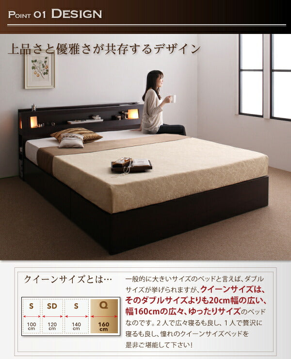 モダンデザイン・大型サイズ収納ベッド Aisance エザンス マルチラススーパースプリングマットレス付き クイーン(SS×2) 送料無料