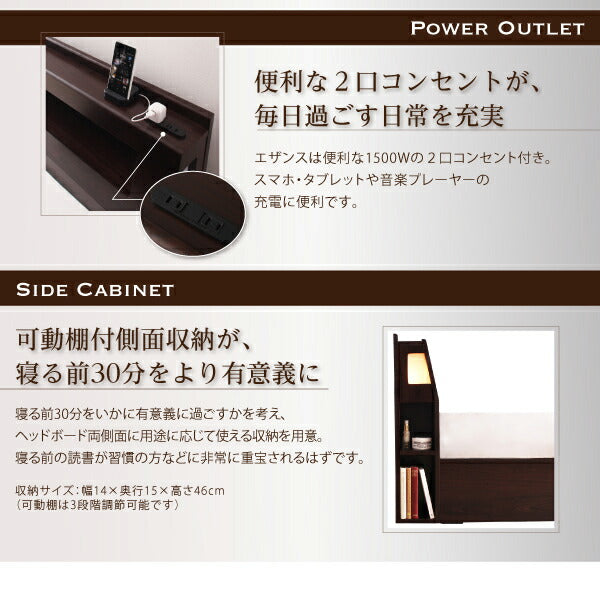 組立設置付き モダンデザイン・大型サイズ収納ベッド Aisance エザンス 国産カバーポケットコイルマットレス付き クイーン(Q×1)