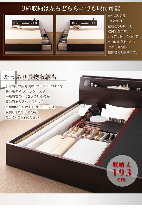 モダンデザイン・大型サイズ収納ベッド Aisance エザンス マルチラススーパースプリングマットレス付き クイーン(SS×2) 送料無料