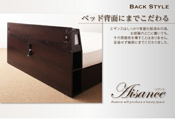 組立設置付き モダンデザイン・大型サイズ収納ベッド Aisance エザンス 国産カバーポケットコイルマットレス付き クイーン(Q×1)