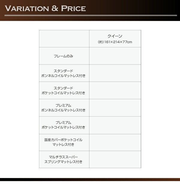 モダンデザイン・大型サイズ収納ベッド Aisance エザンス マルチラススーパースプリングマットレス付き クイーン(SS×2) 送料無料