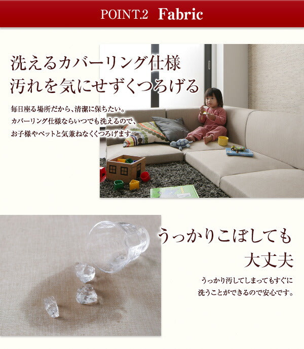 洗える!カバーリングフロアコーナーソファ Salaon サラオン 1P+2P+コーナー 送料無料 - 【公式】allecore(アレコレ) 家具インテリア・生活雑貨のオンライン通販