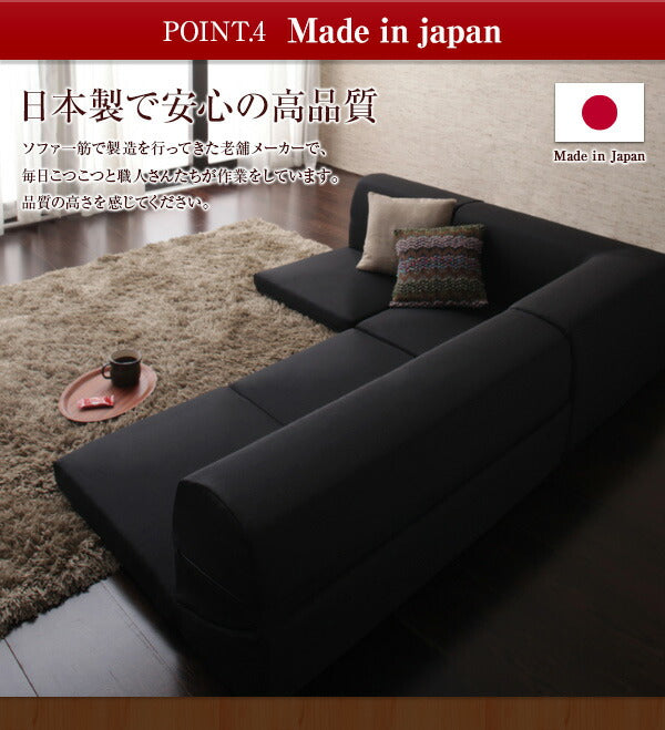 洗える!カバーリングフロアコーナーソファ Salaon サラオン 1P+2P+コーナー 送料無料 - 【公式】allecore(アレコレ) 家具インテリア・生活雑貨のオンライン通販