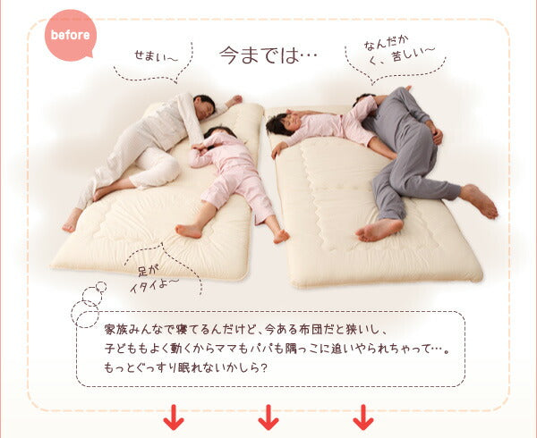 【新商品】親子で寝られる棚・照明付き連結ベッド JointJoy ジョイント・ジョイ 天然ラテックス入り国産ポケットコイルマットレス付き セミダブル 送料無料