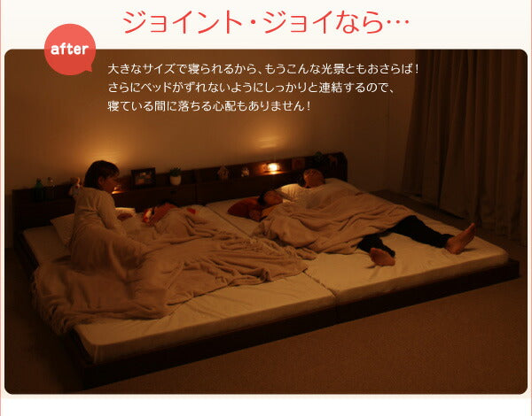 【新商品】親子で寝られる棚・照明付き連結ベッド JointJoy ジョイント・ジョイ ポケットコイルマットレス付き ダブル 送料無料