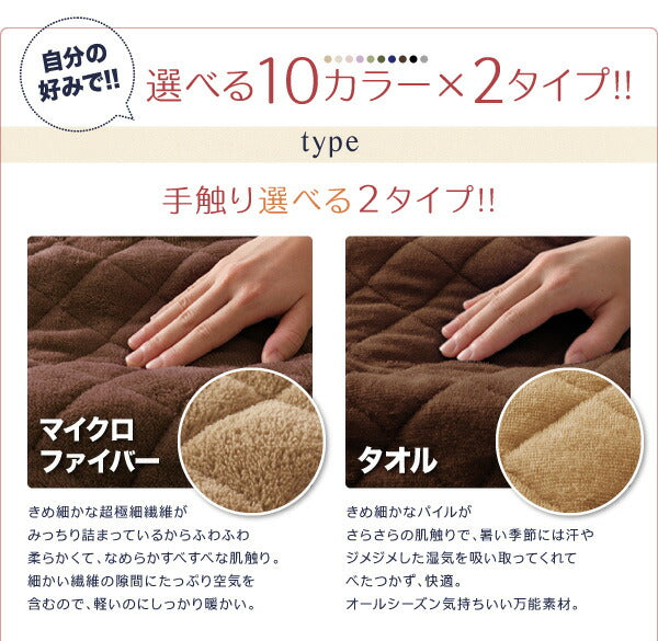 【新商品】組立設置付き 家族を繋ぐ大型マットレスベッド ELAMS エラムス ボンネルコイル タオルタイプセット ワイドK200 脚30cm 送料無料